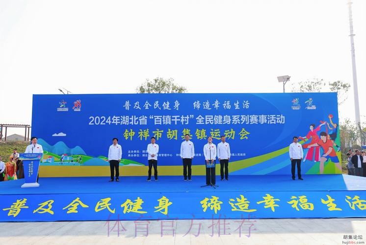湖北：四季赛事纷呈 全民健身火热