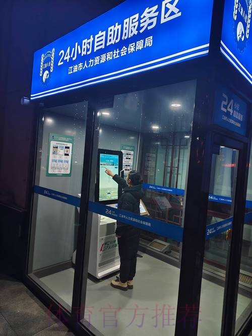 全面覆盖世界杯投注入口全站服务